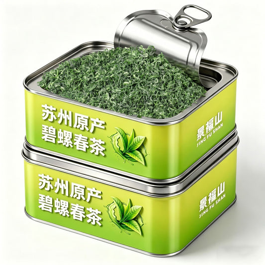 Suzhou Biluochun Green Tea – Premium Chinese Spring Green Tea Loose Leaf | Fresh Floral Aroma Wellness Tea