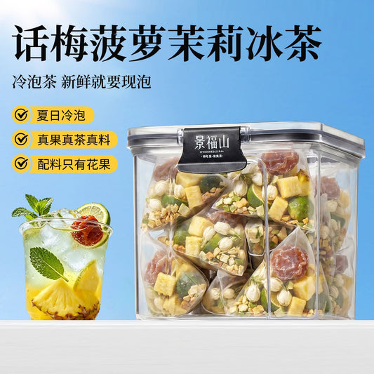 Pineapple Jasmine Iced Tea – Freeze-Dried Pineapple Lemon Plum Fruit Tea for Summer Hydration & Refreshing Wellness Drinks