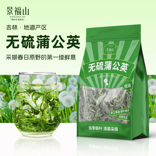 Wild Dandelion Herbal Tea – Sulfur-Free Natural Dandelion Leaf Tea, Detox Wellness Botanical Tea for Daily Clean Living