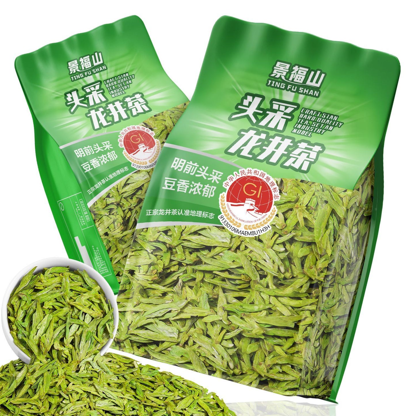 Premium Dragon Well Green Tea (Longjing Tea) – Authentic Chinese Spring Green Tea for Calm Energy, Tea Rituals & Wellness Living
