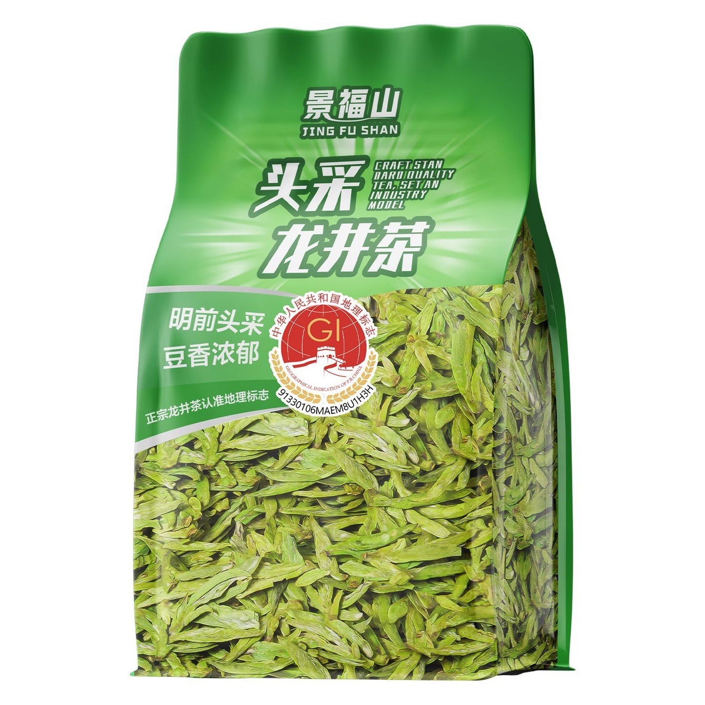 Premium Dragon Well Green Tea (Longjing Tea) – Authentic Chinese Spring Green Tea for Calm Energy, Tea Rituals & Wellness Living