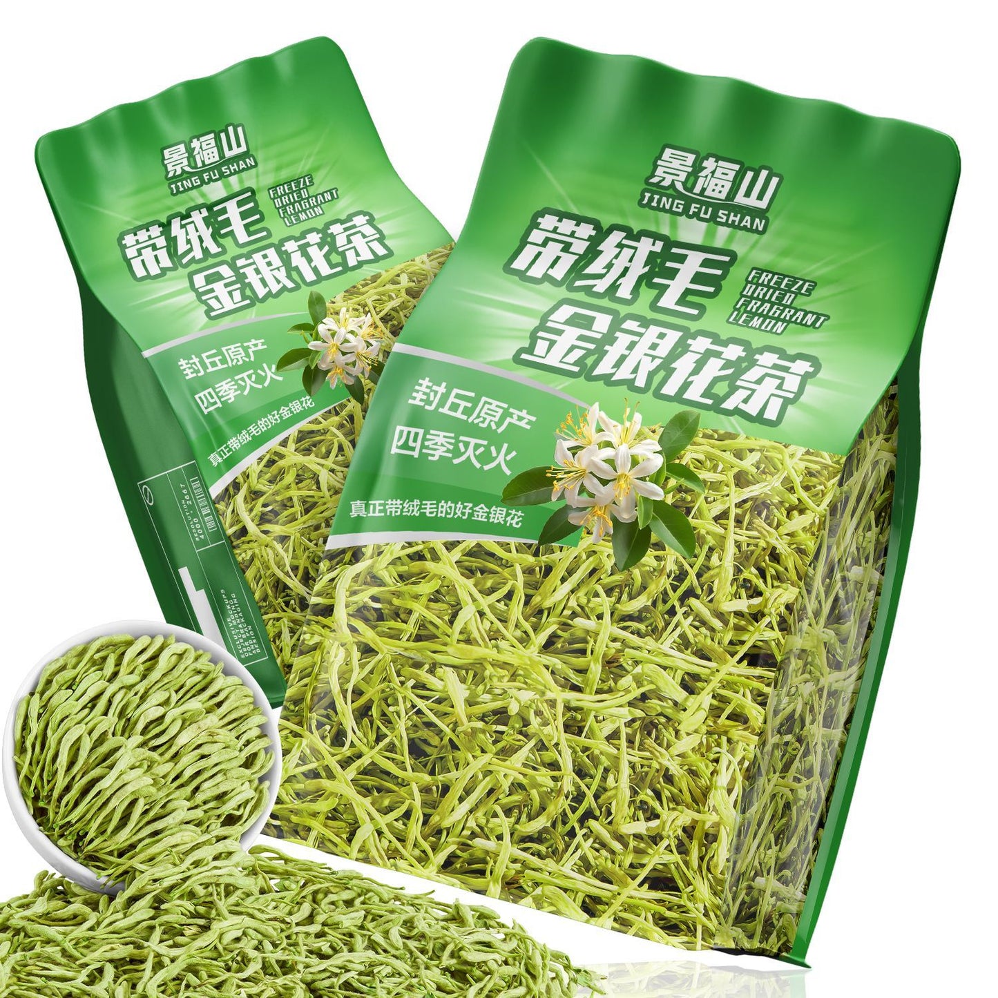Premium Honeysuckle Flower Tea – Traditional Chinese Floral Herbal Tea for Cooling Wellness, Detox Rituals & Mindful Living