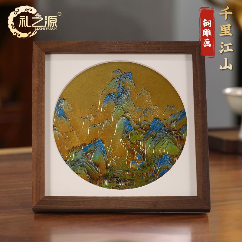 Thousand Miles of Rivers & Mountains Copper Wall Art – Chinese Landscape Feng Shui Decor, Oriental Zen Mountain Painting, Luxury Tea Room & Meditation Artwork