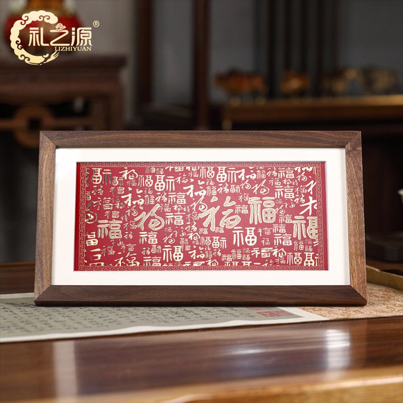 Hundred Blessings Copper Wall Art – Chinese “Fu” Character Feng Shui Decor, Oriental Prosperity & Good Fortune Artwork, Lucky Home Decoration