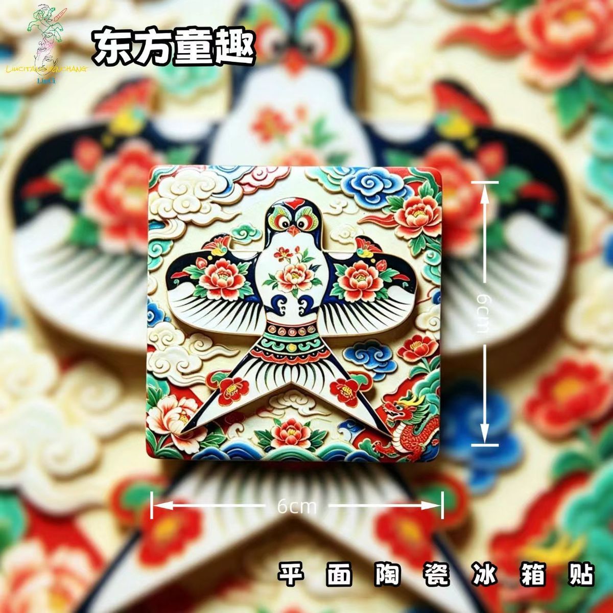 Chinese Swallow Kite Fridge Magnet – Oriental Ceramic Refrigerator Magnet with Traditional Folk Art Decor