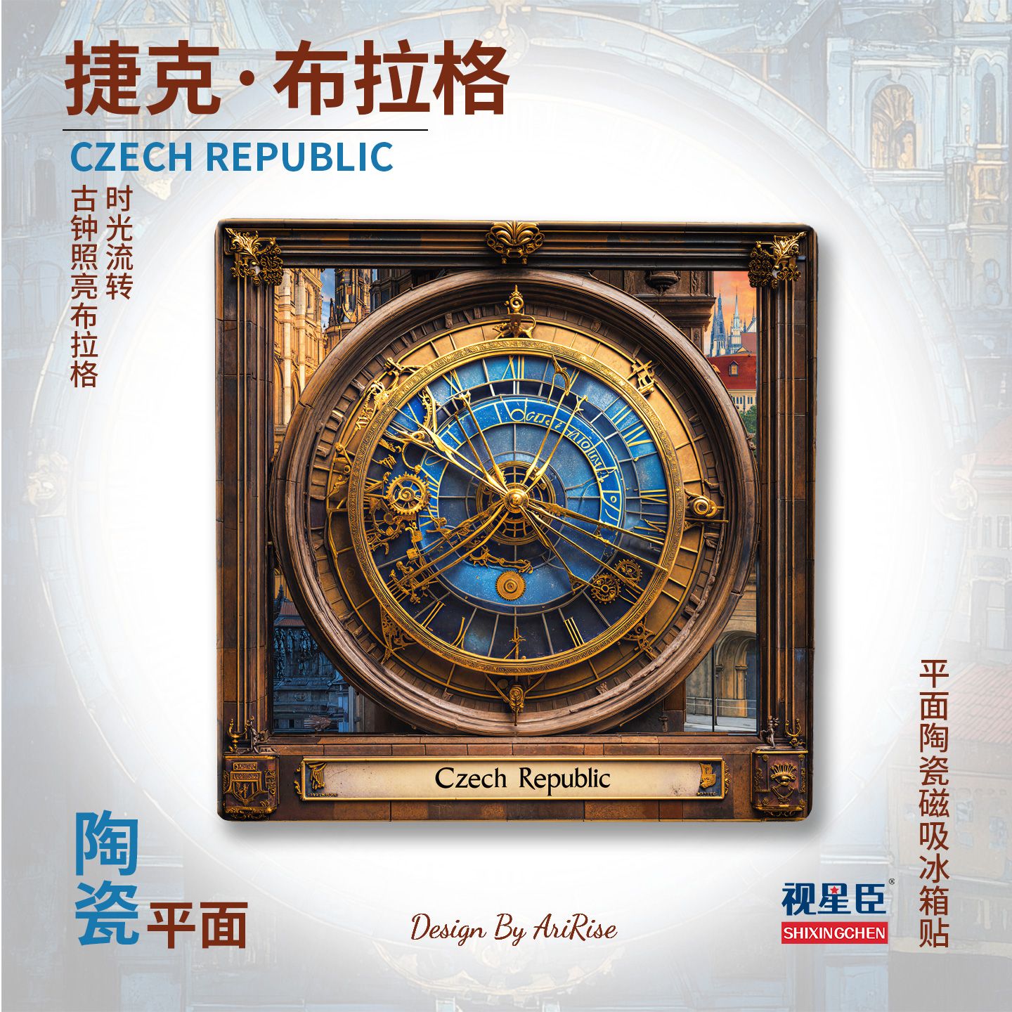 Czech Republic Astronomical Clock Ceramic Fridge Magnet