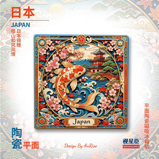 Japan Koi Sakura Ceramic Fridge Magnet
