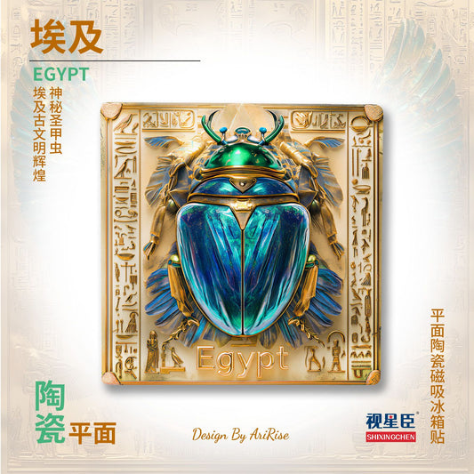 Egypt Scarab Ceramic Fridge Magnet