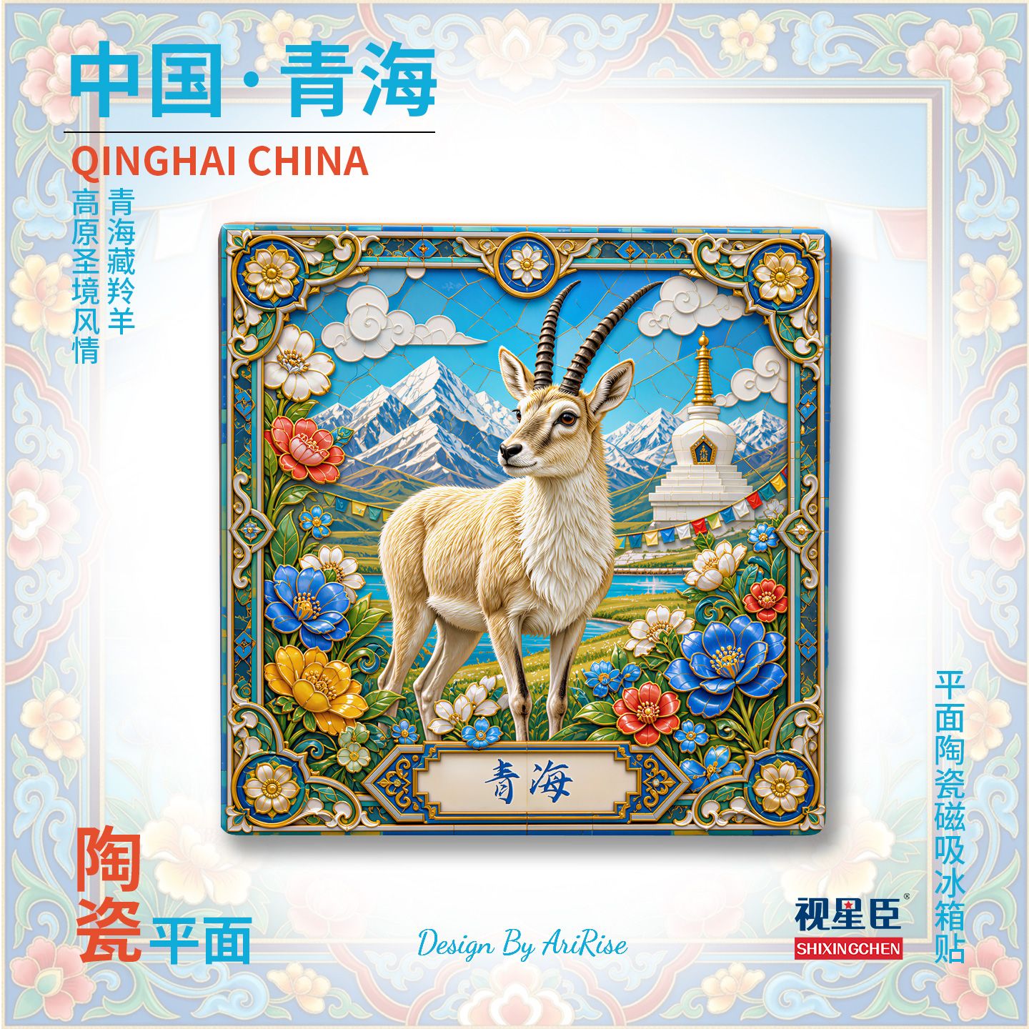 Thailand Mountain Antelope Ceramic Fridge Magnet
