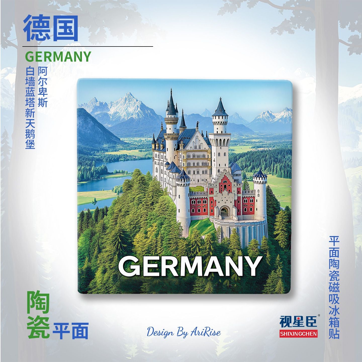 Germany Castle Ceramic Fridge Magnet