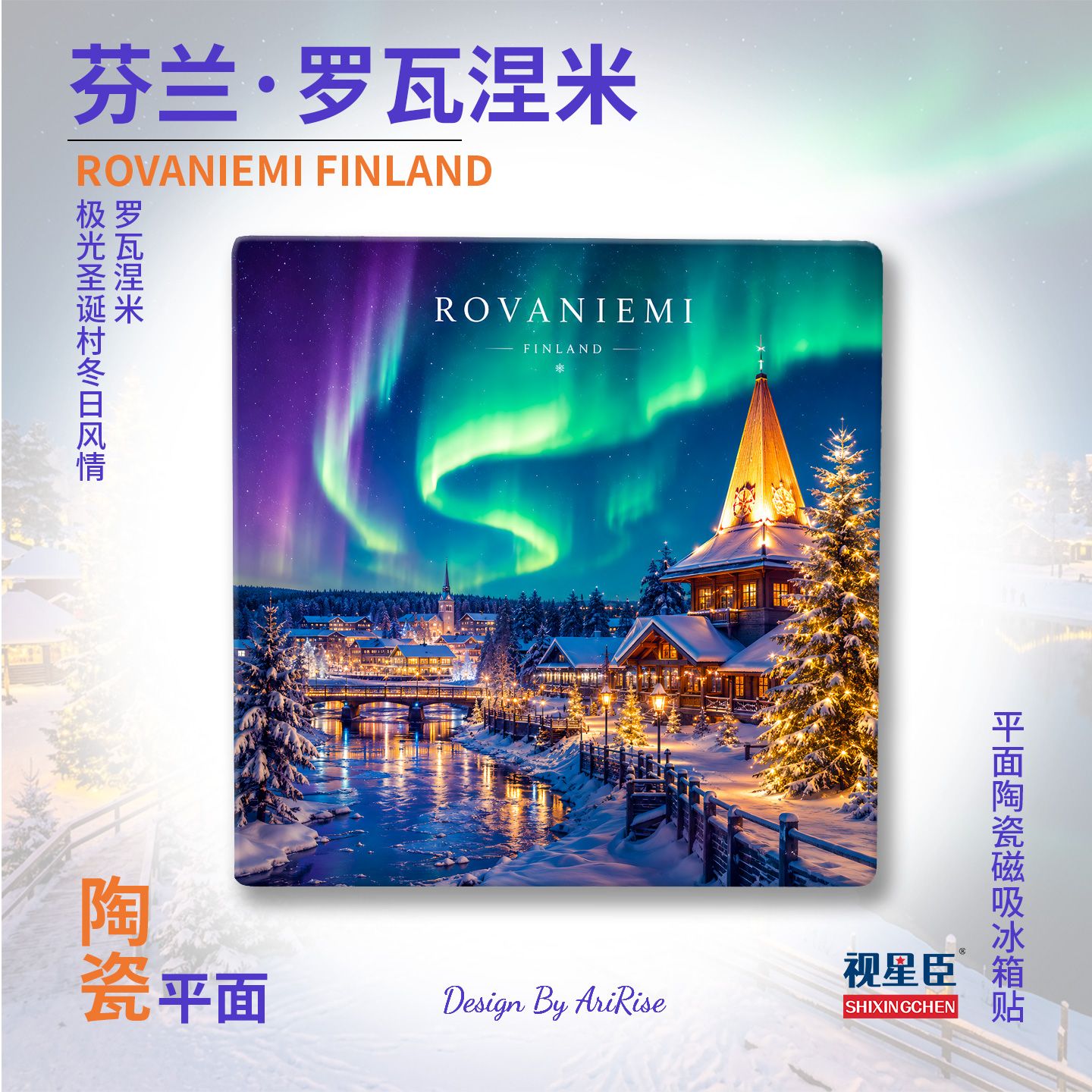 Rovaniemi Finland Ceramic Fridge Magnet