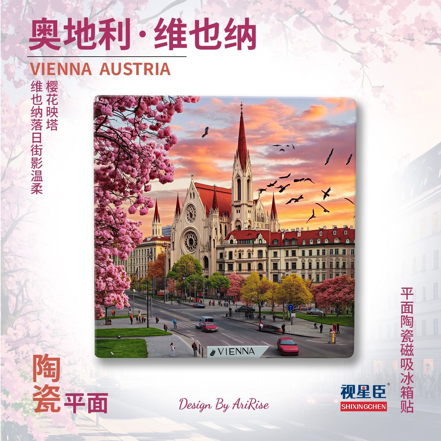 Vienna Ceramic Fridge Magnet