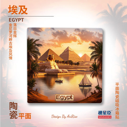 Egypt Pyramid Ceramic Fridge Magnet