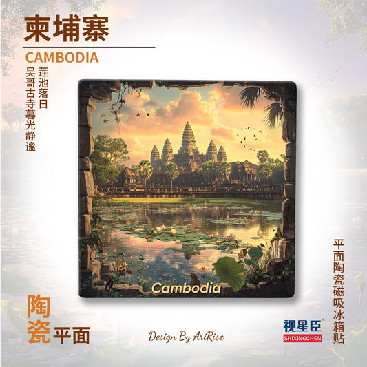 Cambodia Angkor Wat Ceramic Fridge Magnet