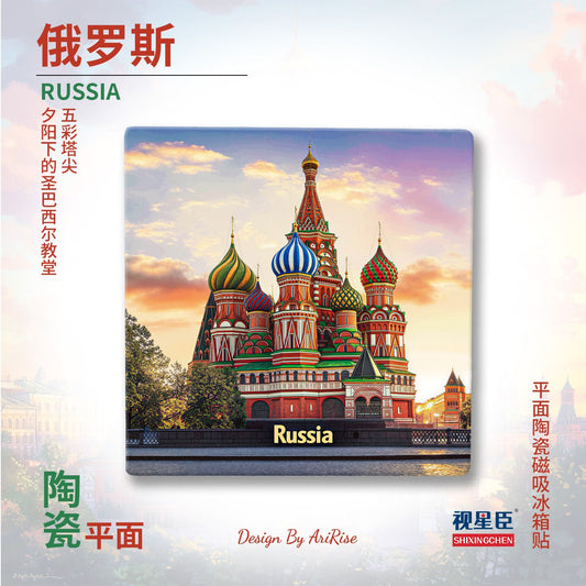 Russia Moscow Ceramic Fridge Magnet
