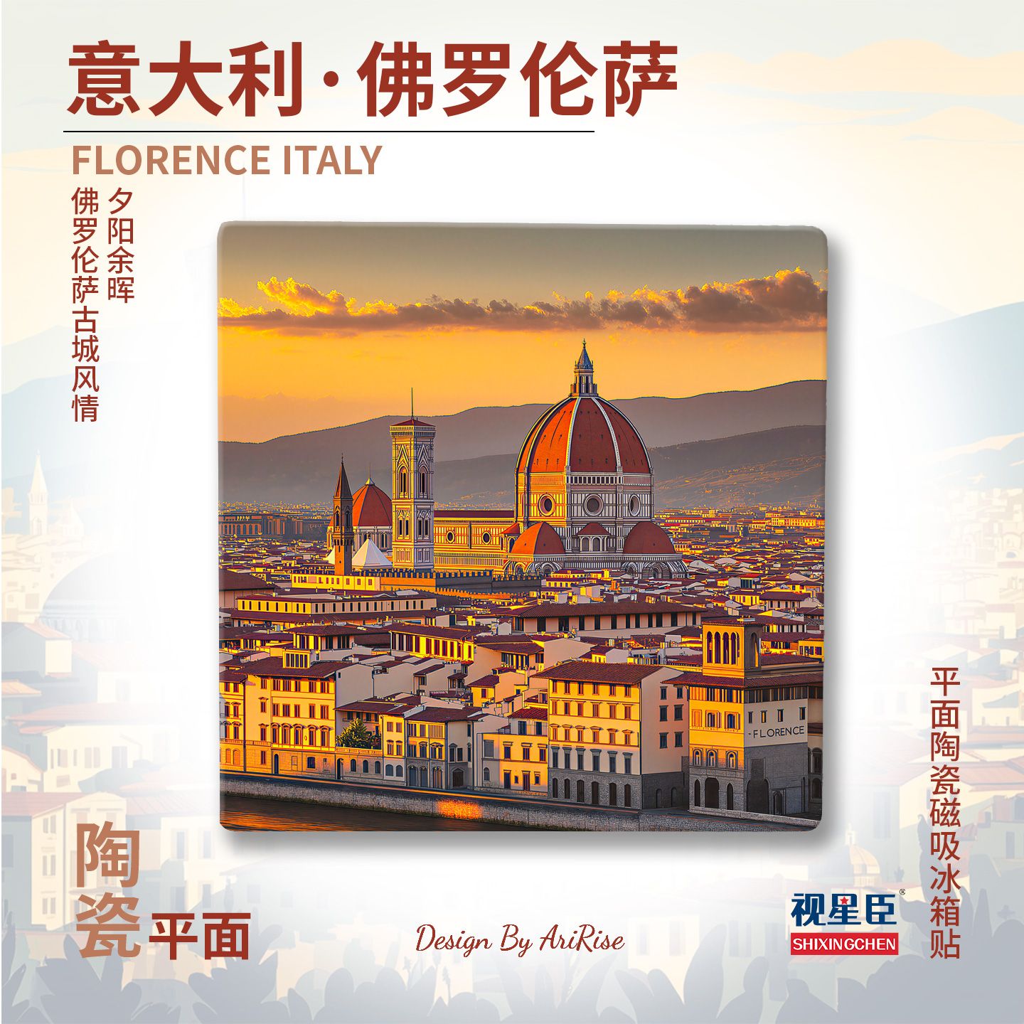 Florence Tuscany Ceramic Fridge Magnet
