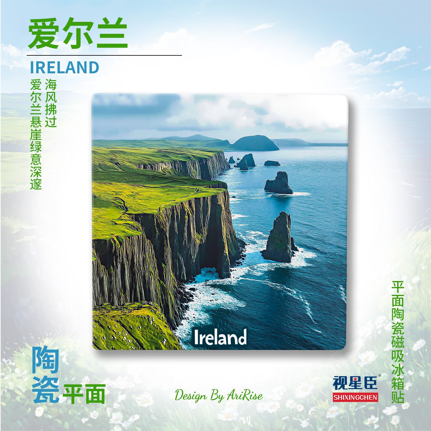 Ireland Emerald Coast Ceramic Fridge Magnet
