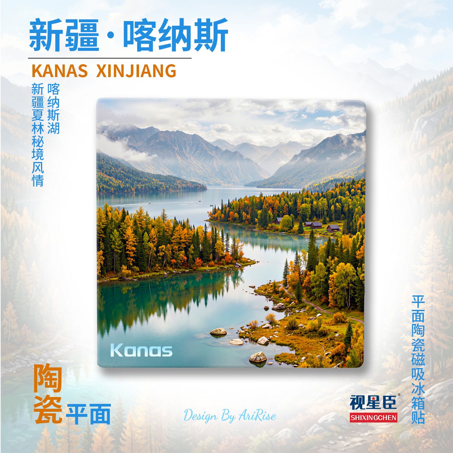 Kanas Lake Ceramic Fridge Magnet