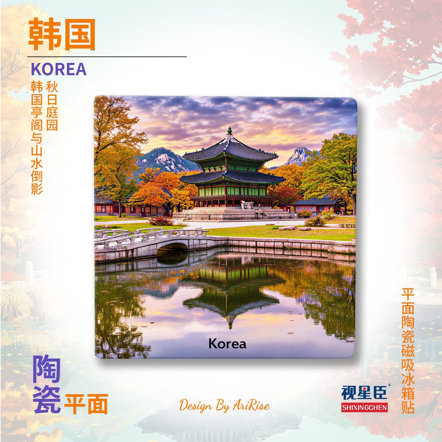 Korea Ceramic Fridge Magnet