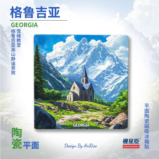 Georgia Ceramic Fridge Magnet