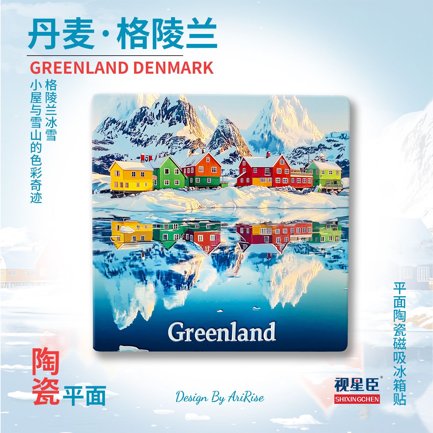 Greenland Ceramic Fridge Magnet