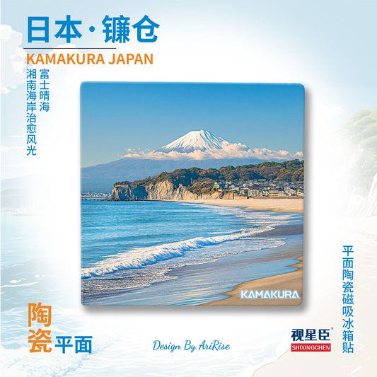 Kamakura Ceramic Fridge Magnet