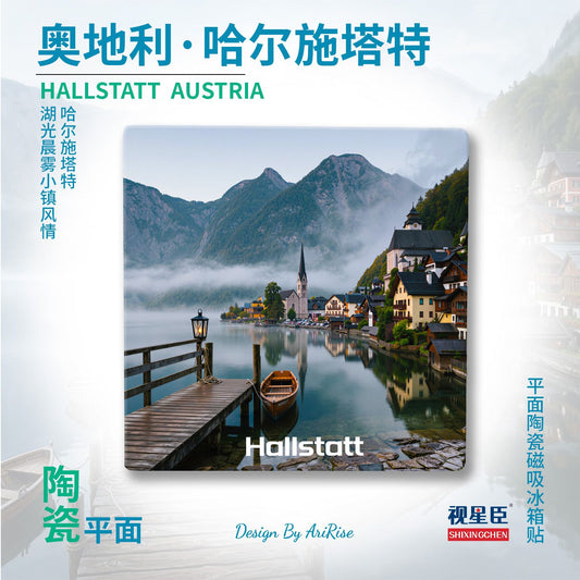 Hallstatt Austria Ceramic Fridge Magnet