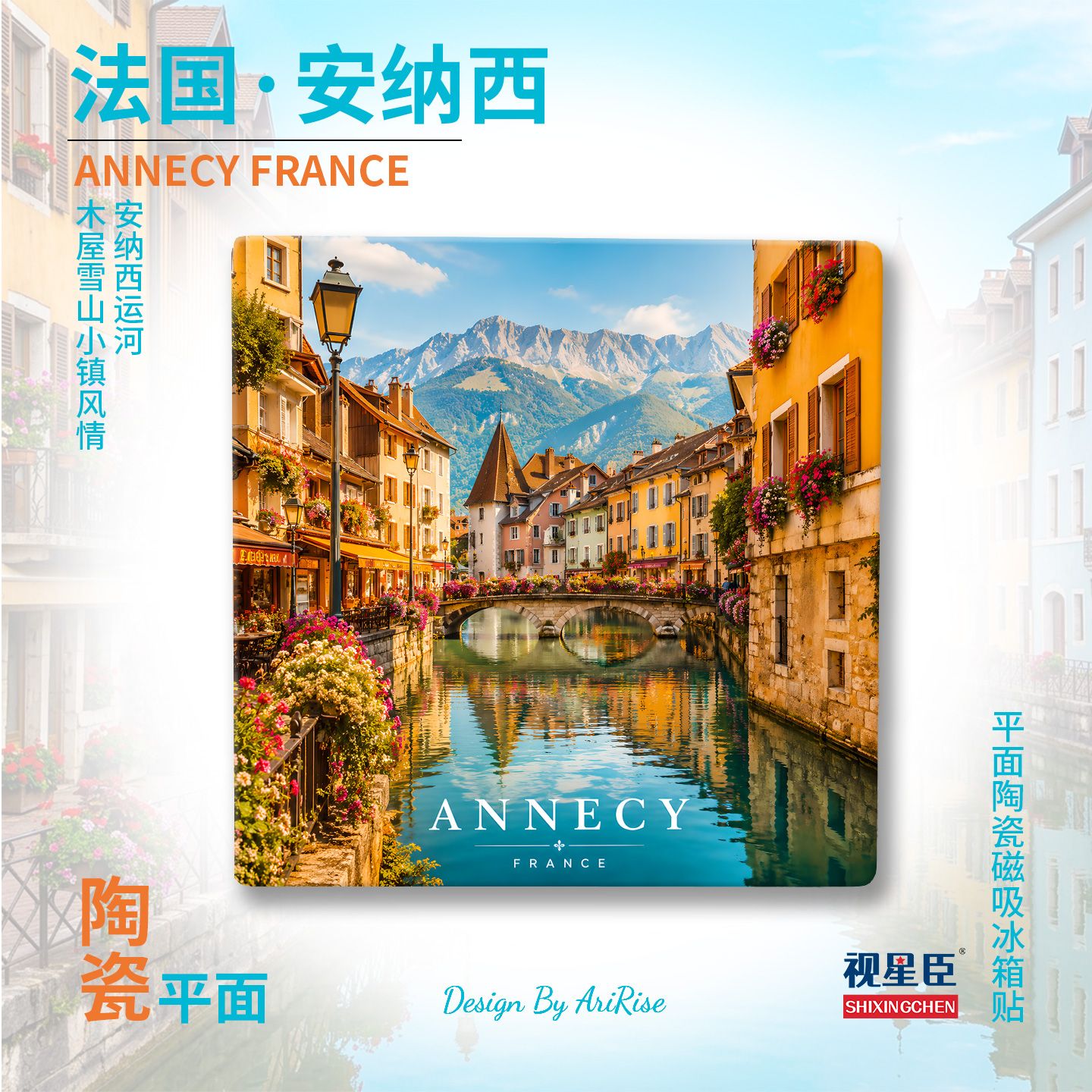 Annecy France Ceramic Fridge Magnet