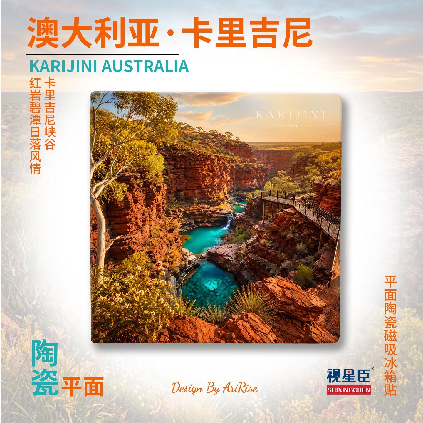 Karijini Australia Ceramic Fridge Magnet