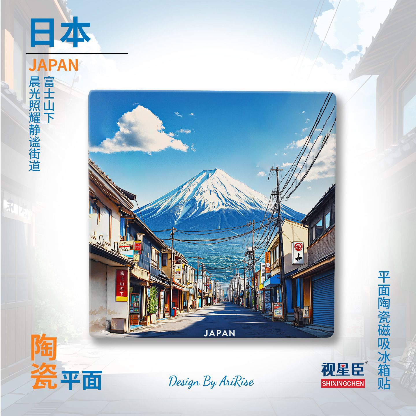 Japan Mount Fuji Ceramic Fridge Magnet