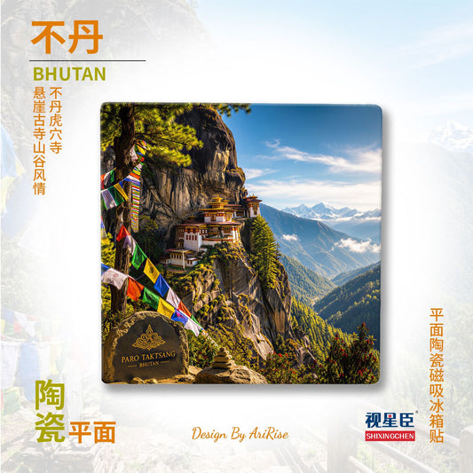 Paro Taktsang Ceramic Fridge Magnet