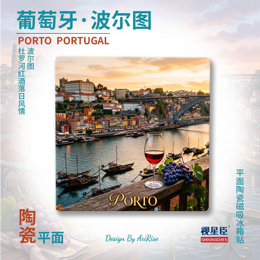Porto Ceramic Fridge Magnet