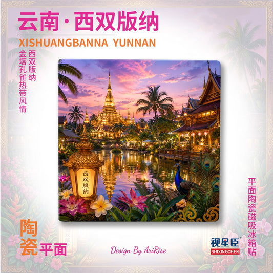 Thailand Ceramic Fridge Magnet