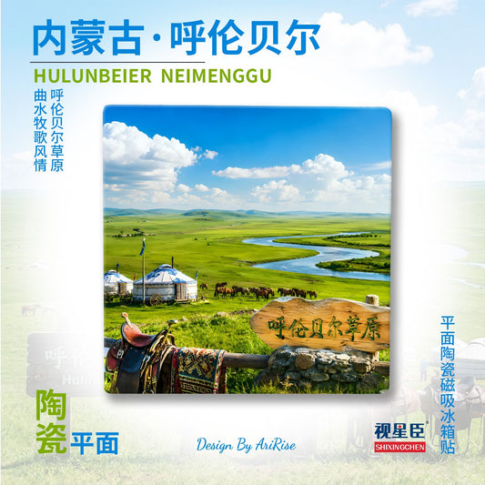 Mongolia Ceramic Fridge Magnet
