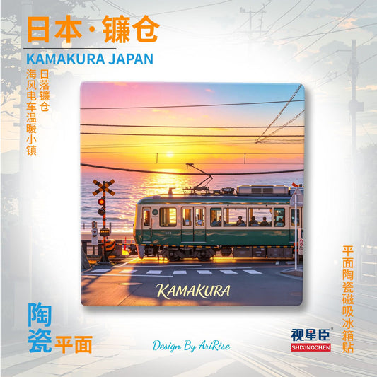 Kamakura Sunset Train Ceramic Fridge Magnet