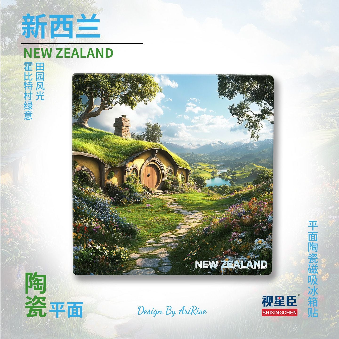 New Zealand Ceramic Fridge Magnet