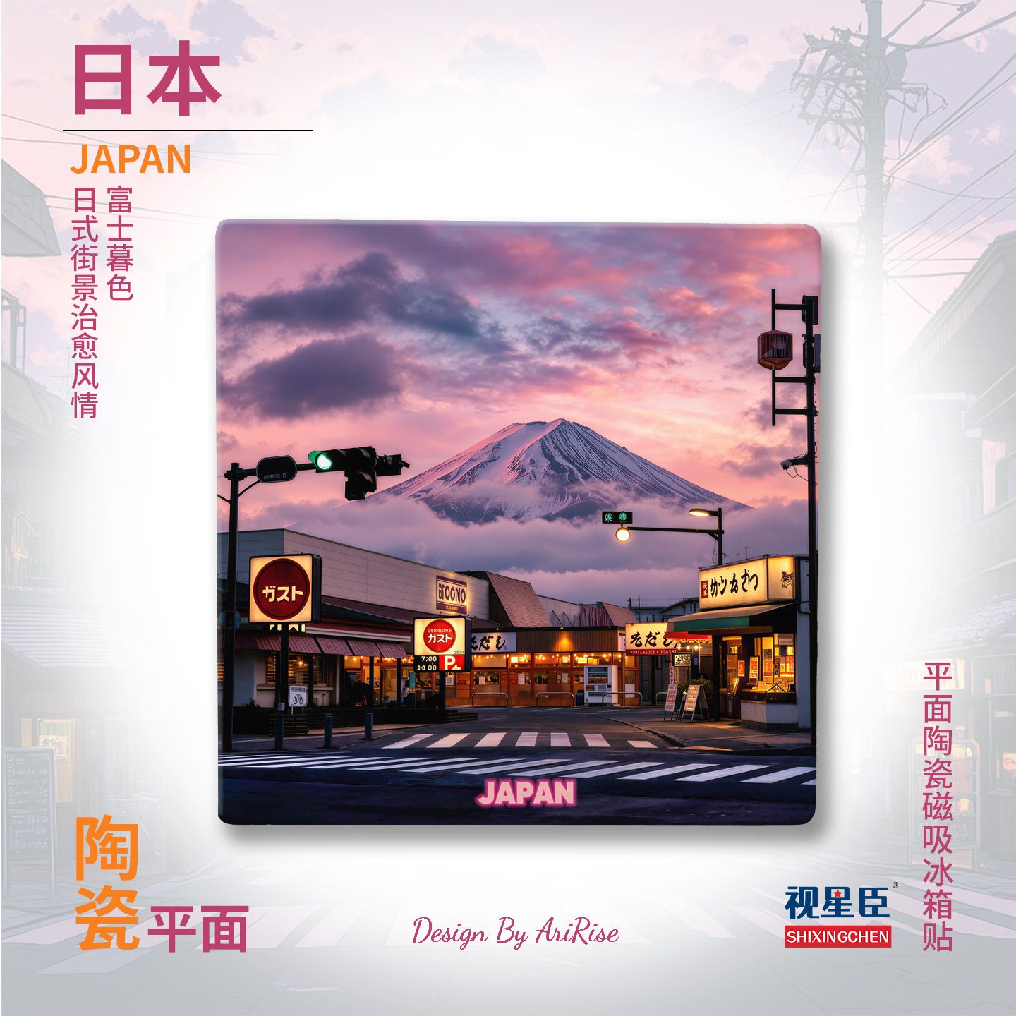 Japan Ceramic Fridge Magnet