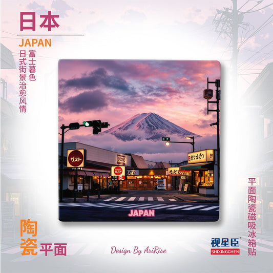 Japan Ceramic Fridge Magnet