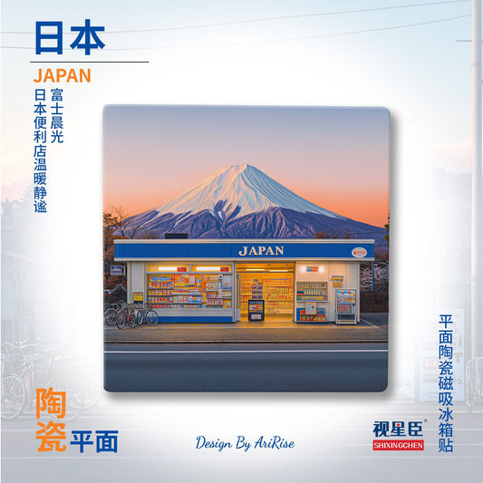 Japan Ceramic Fridge Magnet