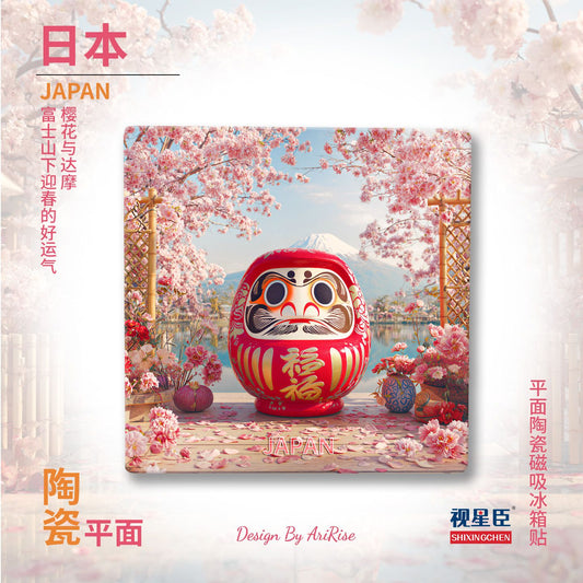Japan Sakura Daruma Fridge Magnet – Cherry Blossom Ceramic Refrigerator Magnet | Japanese Lucky Charm Travel Souvenir & Aesthetic Home Decor