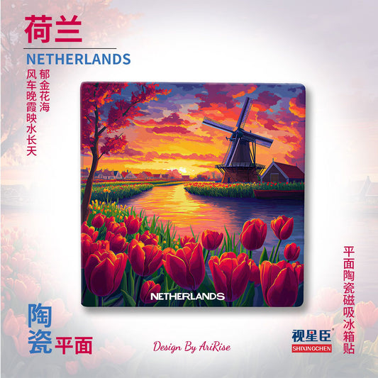 Netherlands Windmill & Tulip Fridge Magnet – Dutch Sunset Ceramic Refrigerator Magnet | Holland Travel Souvenir & European Home Decor Gift