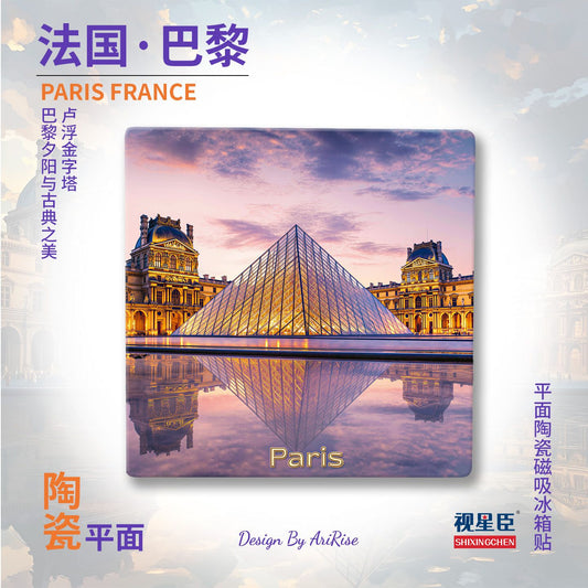 Paris Louvre Pyramid Fridge Magnet – France Ceramic Refrigerator Magnet | Romantic Paris Travel Souvenir & European Home Decor Gift