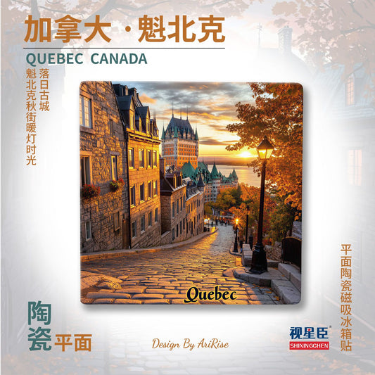 Quebec Canada Ceramic Fridge Magnet – Old Quebec Sunset Travel Souvenir Magnet | Canadian City Refrigerator Decor Gift