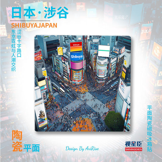 Shibuya Japan Ceramic Fridge Magnet