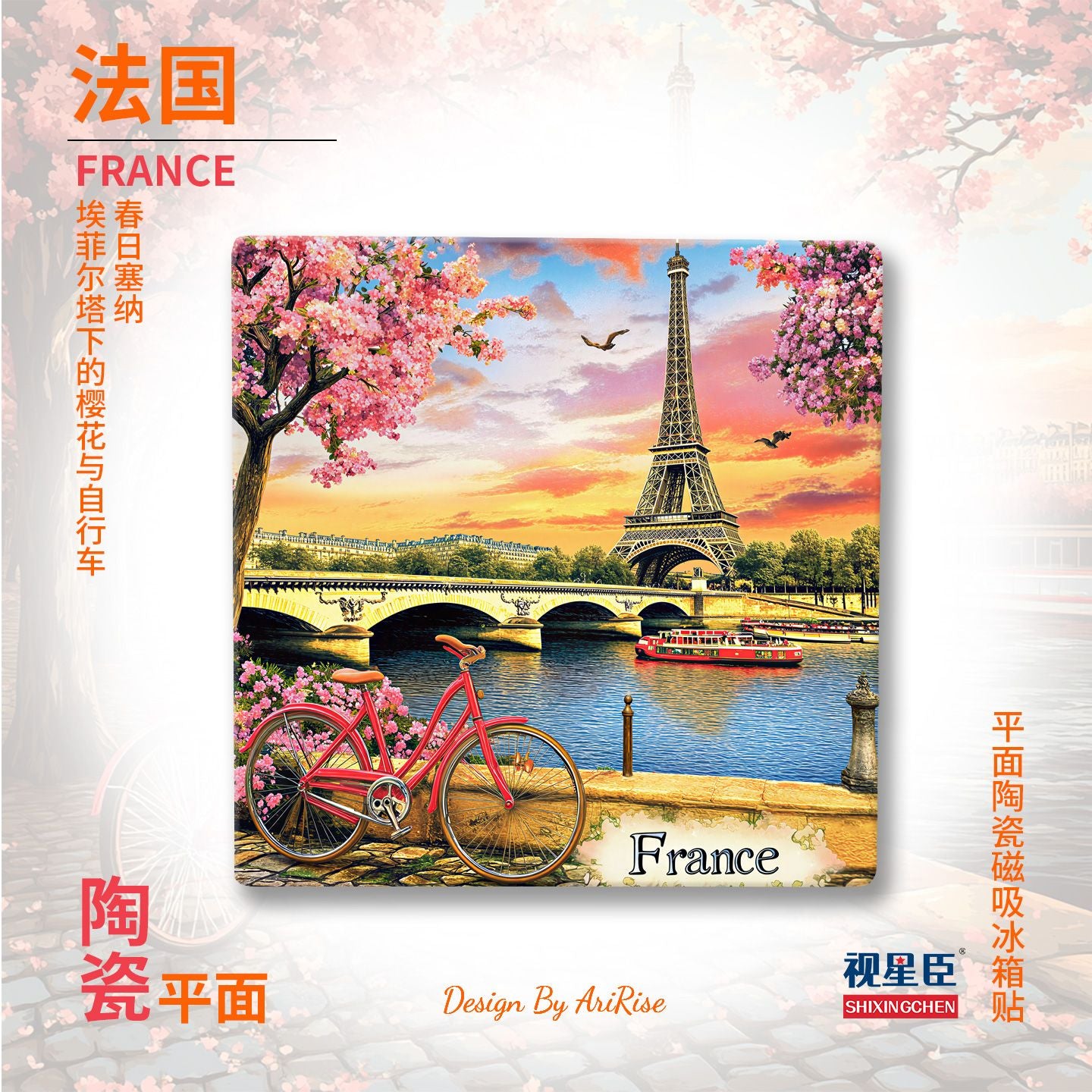 France Paris Ceramic Fridge Magnet