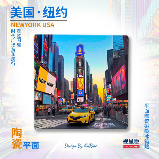 New York Times Square Ceramic Fridge Magnet