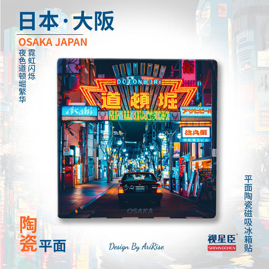 Osaka Japan Ceramic Fridge Magnet