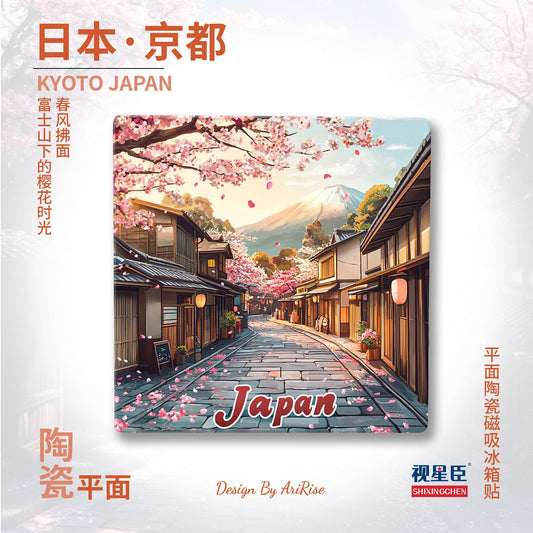 Kyoto Japan Ceramic Fridge Magnet
