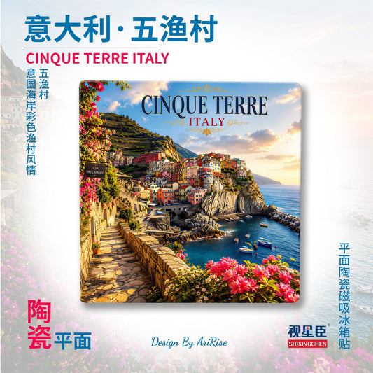Cinque Terre Italy Ceramic Fridge Magnet – Colorful Coastal Travel Souvenir | Premium Italian Refrigerator Magnet Home Decor Gift