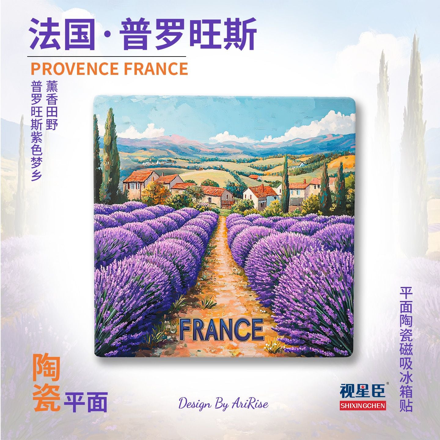 Provence France Ceramic Fridge Magnet